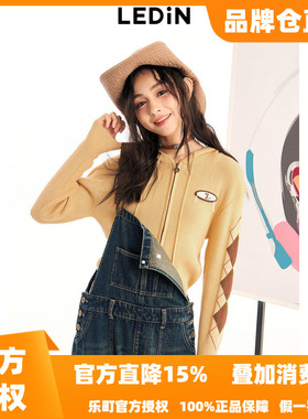 乐町连帽修身线开衫女春季新款毛线衫C2EDE1115