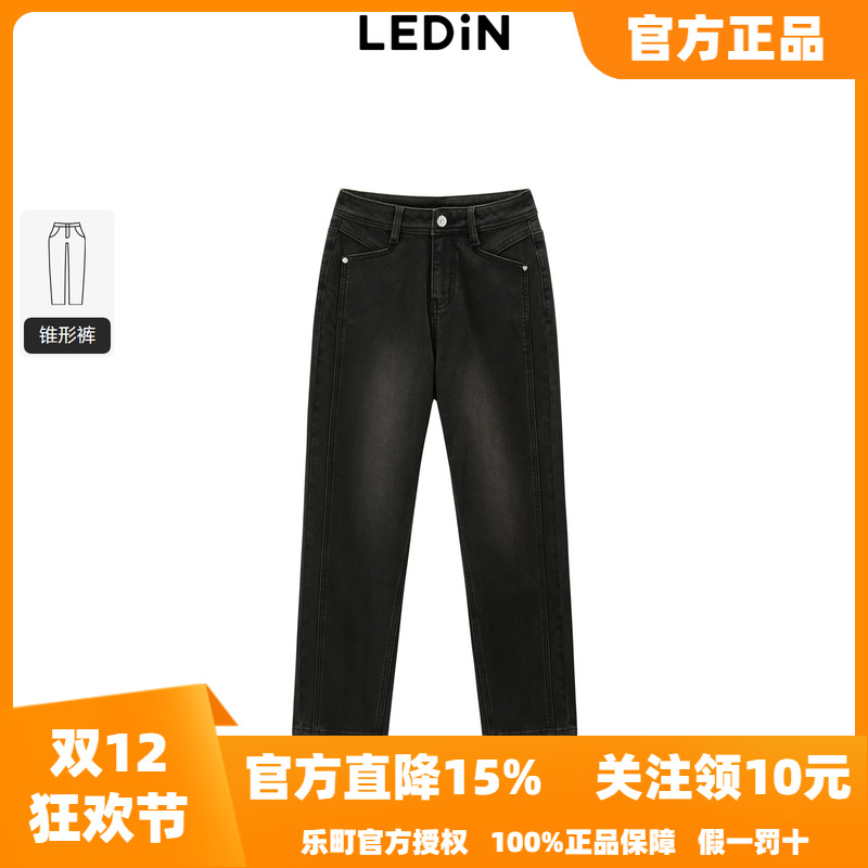 【商场同款】乐町2025年冬新品梨型福音温暖牛仔锥形裤C2HAE4516