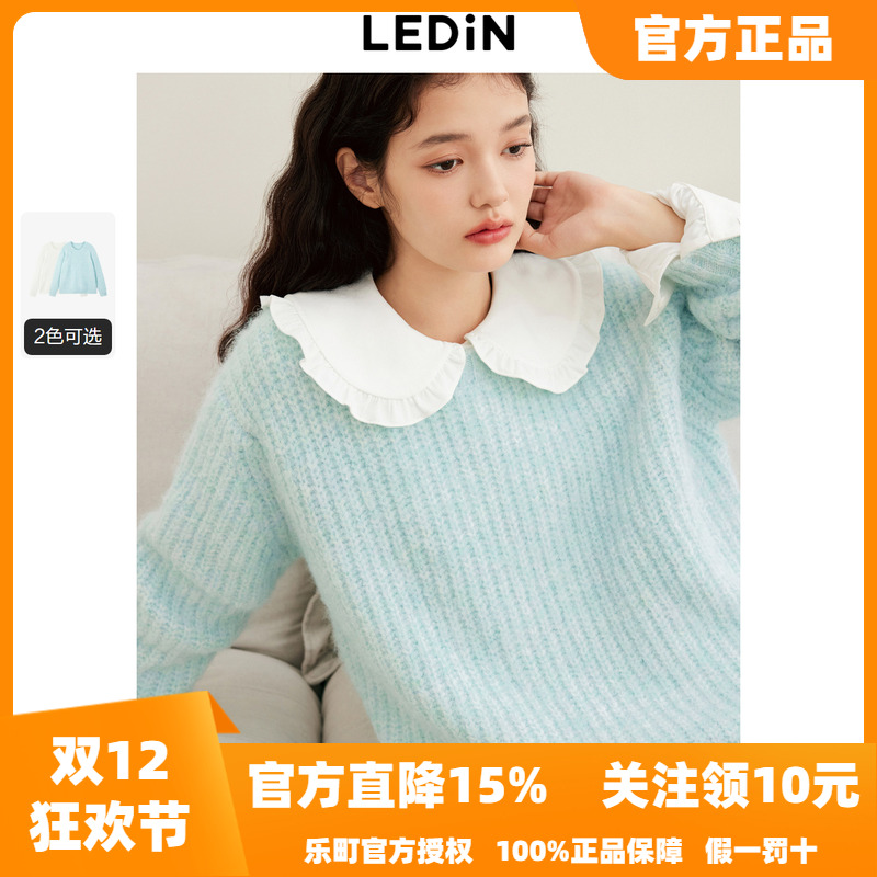 【反季清仓】乐町圆领线套衫女秋冬季柔软毛衣简约百搭毛衫好穿