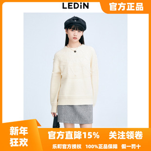 反季 新款 清仓 25年冬季 针织毛衣C1EEE4F06 乐町重工绞花线套衫