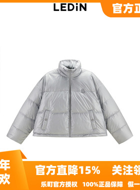 【商场同款】乐町2025冬季新品心动系列时尚面包羽绒服C2ACE4215