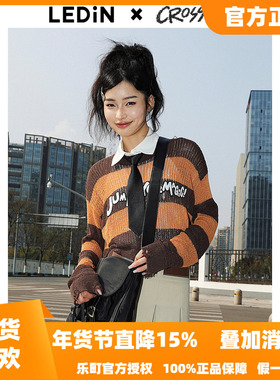 【断码清仓】条纹套装女秋季POLO领长袖C1EED2102