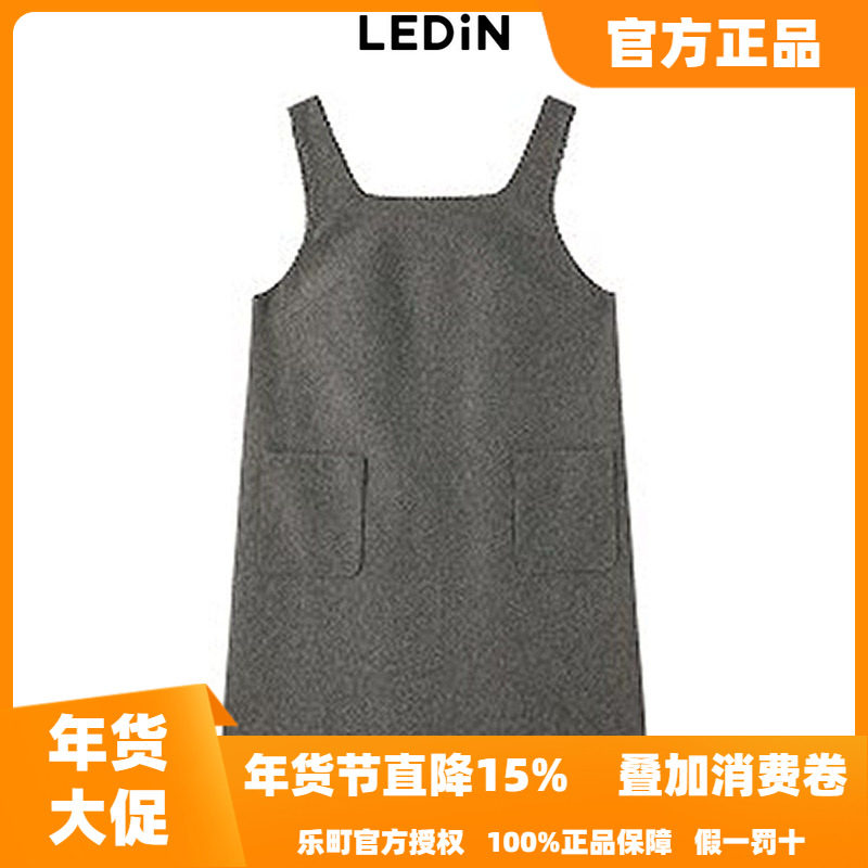 【商场同款】乐町少女宽松秋冬千金百搭灰色学院内搭吊带背心裙