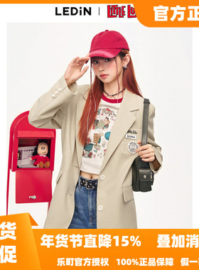 【Little Lulu联名】乐町2025秋季新款学院百搭西装外套C2BAE2104