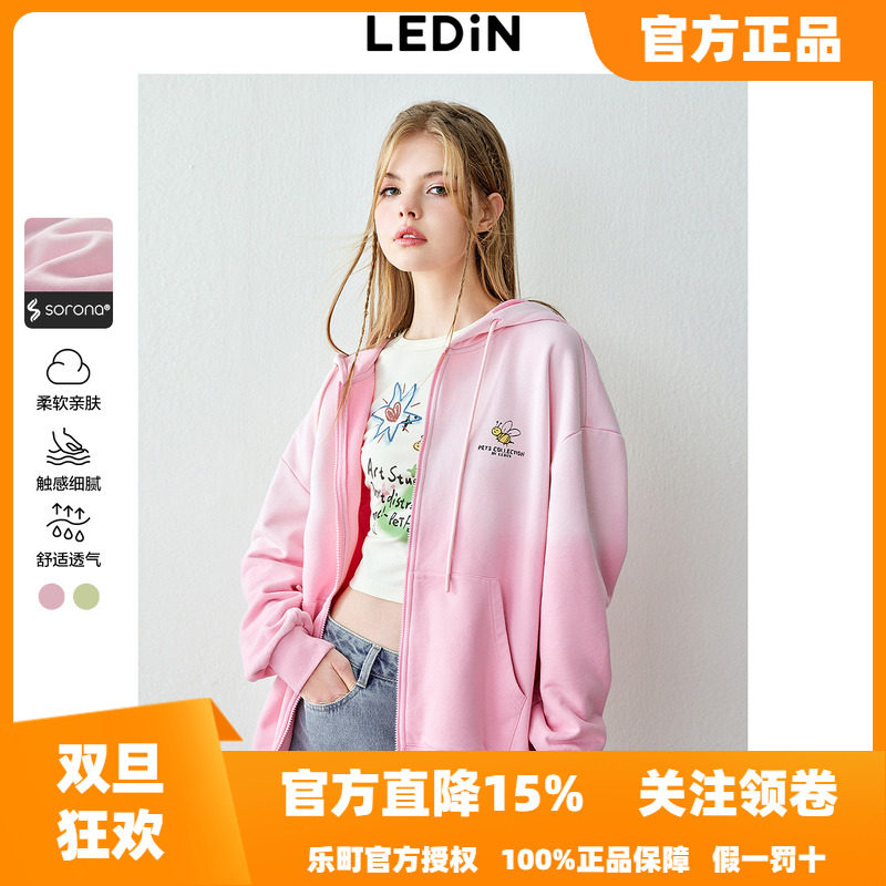 乐町韩系休闲风小蜜蜂卫衣外套女秋季新款多巴胺色开衫上衣