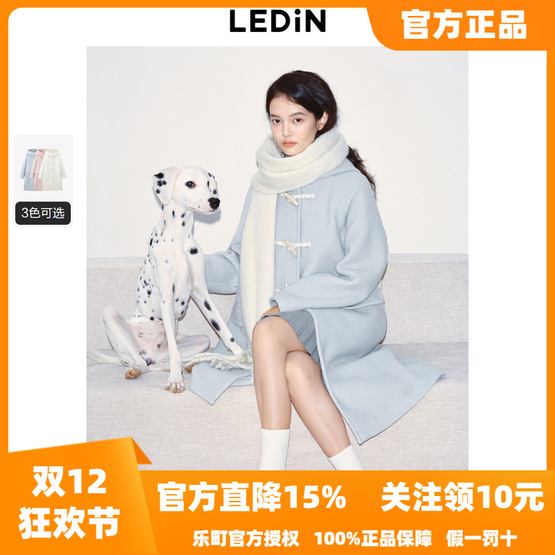 乐町韩系少女风长款连帽牛角扣大衣秋冬季新款圈圈毛呢外套女