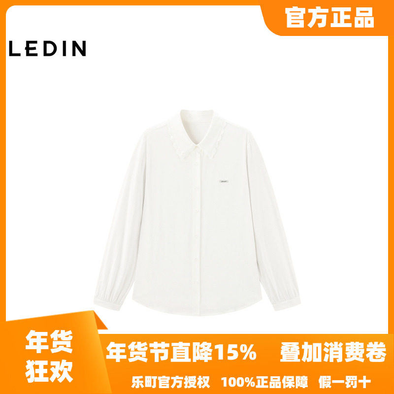 【商场同款】乐町合体花边衬衫25年冬季长袖白衬衫上衣C1CAE4F02,女装/女士精品,衬衫,淘宝优惠券,粉丝福利购,淘宝优惠卷