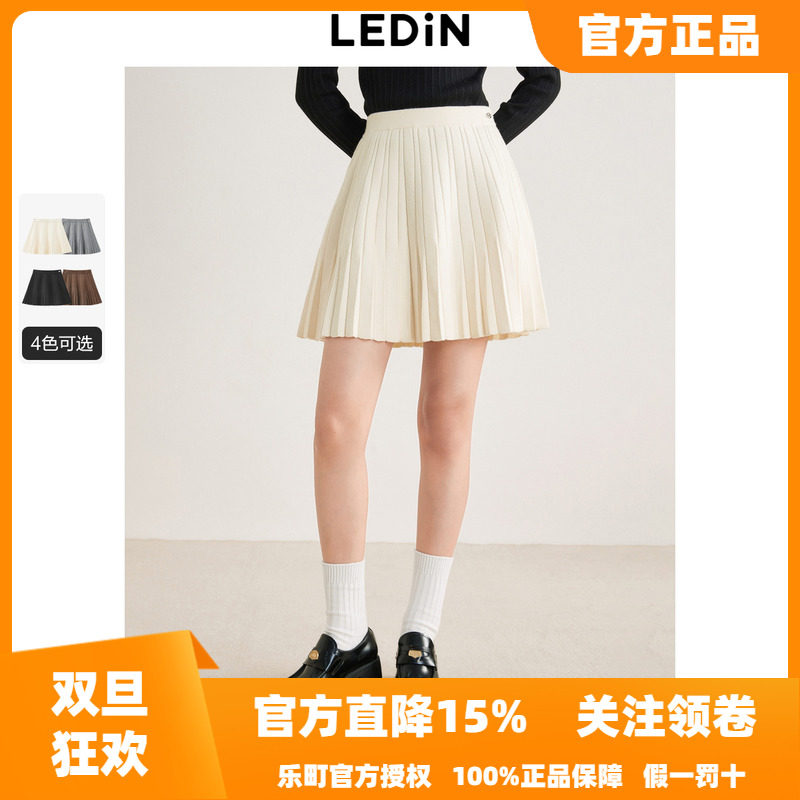 乐町甜美百褶针织短裙秋季新款学院风半身裙金属标格雷系半裙