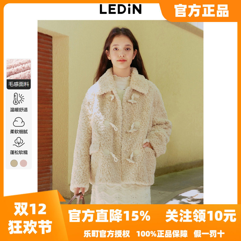 【反季清仓】乐町冬新款气质牛角扣设计仿羊羔毛外套毛绒绒上衣*