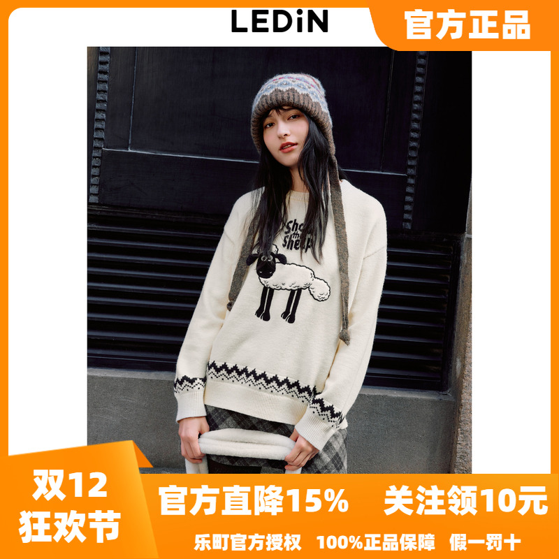 【小羊肖恩联名】乐町商场同款线套衫女24冬季新款毛衣C2EEE4203