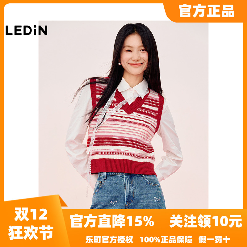 【商场同款】乐町撞色条纹V领针织背心25秋季新款毛衣C1EFF1227