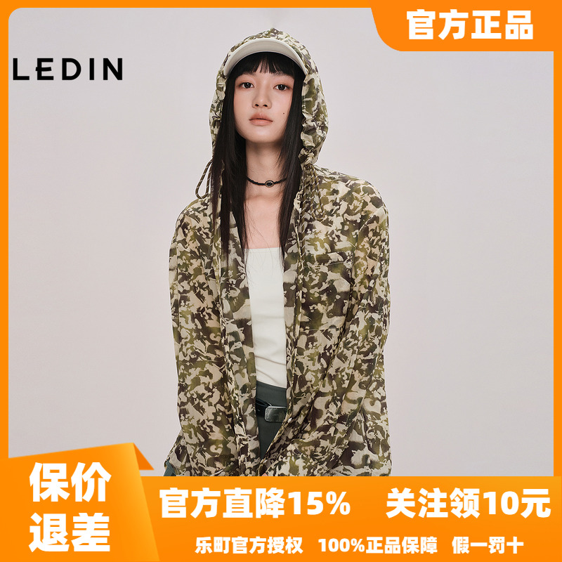 【商场同款】乐町迷彩绿长袖衬衫2025秋季新款宽松上衣C2CAF3112