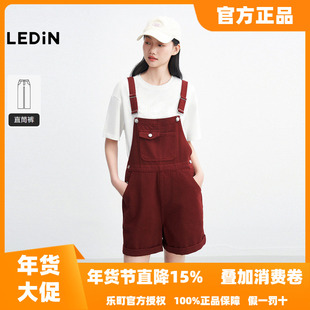 乐町肩带可调节牛仔背带裤25年秋季新款红色显白宽松直筒中短裤女