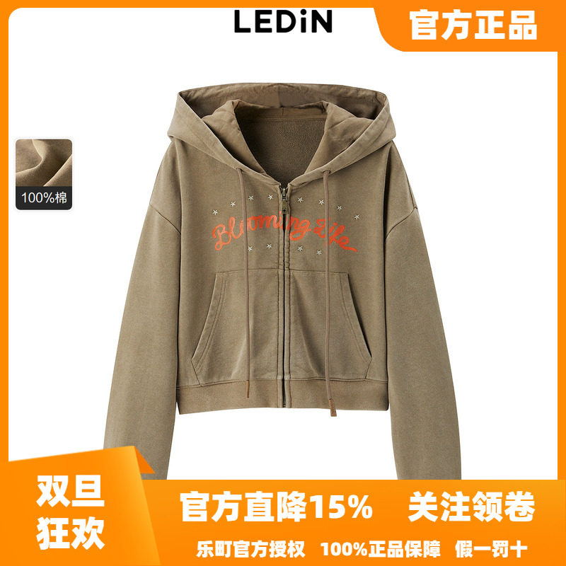 乐町水洗做旧针织外套女秋季新款上衣C2BBE1429