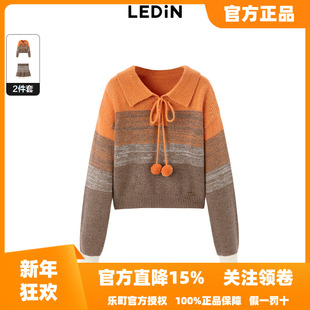 套装 乐町早秋软萌绑带套头衫 清仓 连衣裙女C2FCD4419 反季