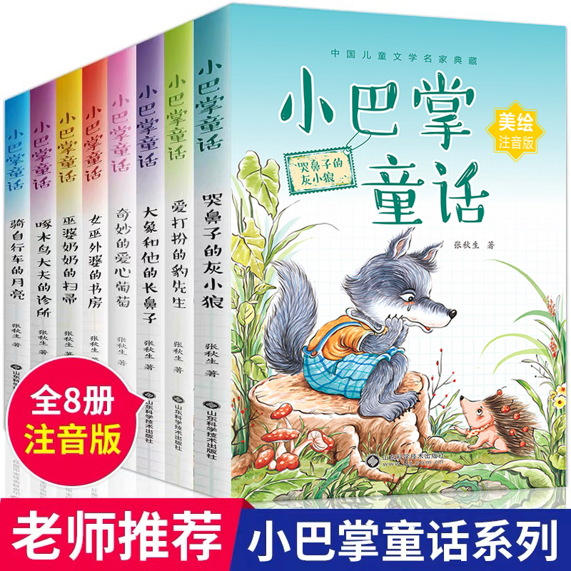 网友分享在meiguo.com的图片