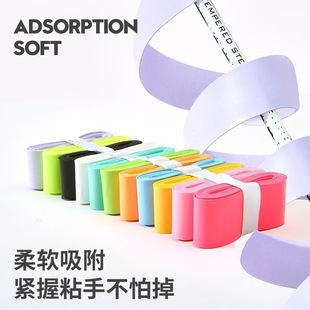 羽毛球拍手胶平面奶胶透气耐用手柄带防滑耐磨吸汗带粘性减震缠带