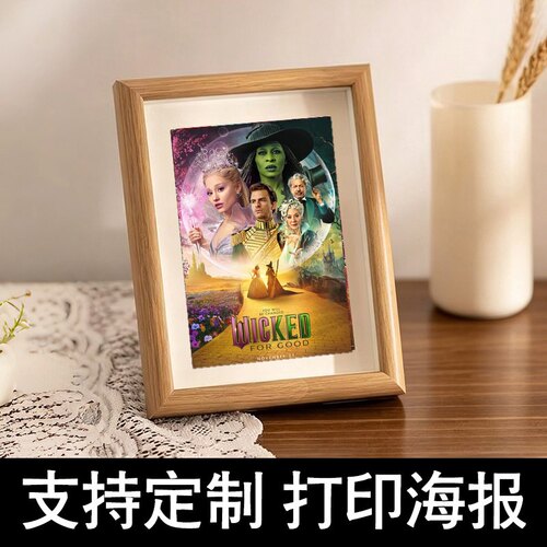 魔法坏女巫2电影海报Wicked ForGood经典壁纸明星相框影院装饰画