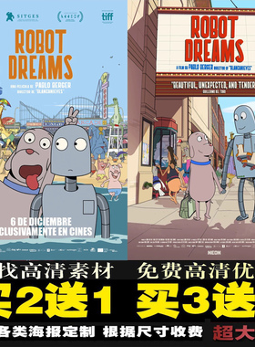 机器人之梦电影海报Robot Dreams经典动漫卡通墙贴壁纸影院装饰画