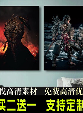 黑神话悟空海报 Wukong单机游戏网吧宿舍相框壁纸卧室周边装饰画