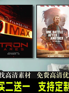 创战神电影海报TronAres一战再战经典壁纸宿舍相框周边影院装饰画