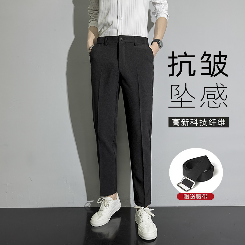 坠感休闲裤男九分裤商务韩版潮流修身西裤显瘦小脚西装裤直筒裤子