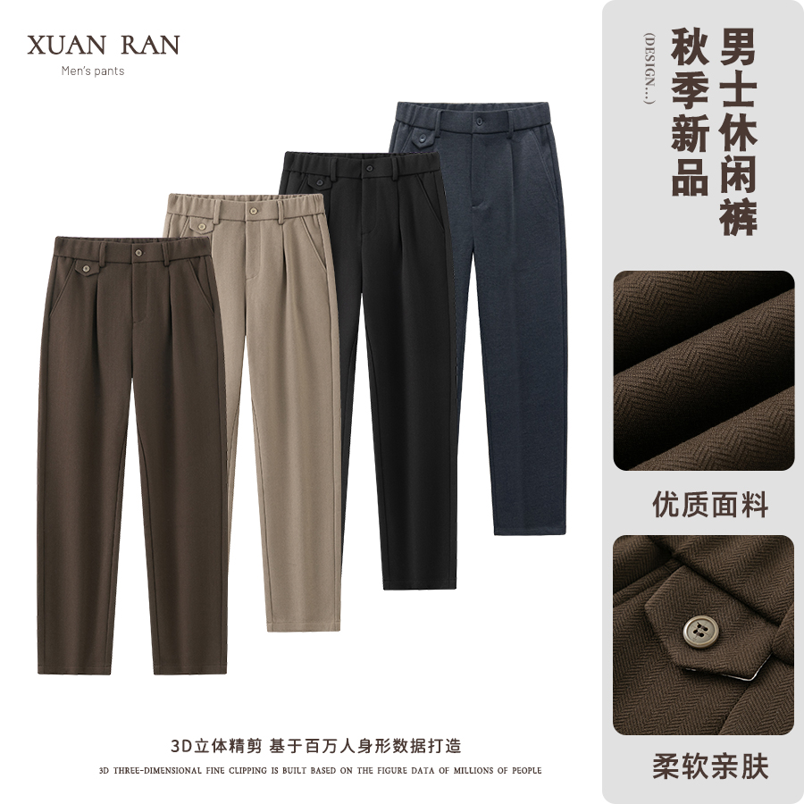 秋冬磨毛内里男士休闲裤英伦风九分半松紧毛呢裤微锥长裤直筒西裤