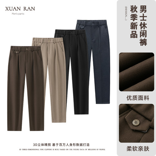 秋冬磨毛内里男士休闲裤英伦风九分半松紧毛呢裤微锥长裤直筒西裤