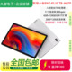 联想小新pad 11寸2屏骁龙750学习游戏安卓平板电脑 J607F plus