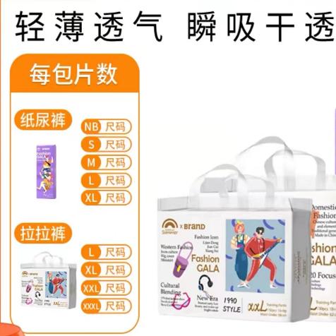 碧芭宝贝盛夏光年gala拉拉裤XXXL纸尿裤SMLXL婴儿超薄透气尿不湿