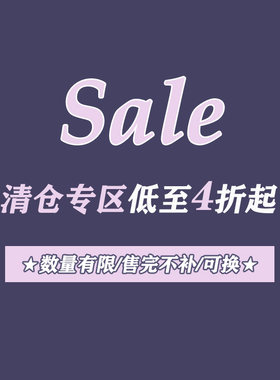 清仓福利反季清仓连衣裙时尚