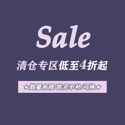 清仓福利反季清仓连衣裙时尚