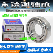 6805 日本进口NSK不锈钢防水轴承S6800 6803 6804 S6801 S6802