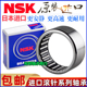1816 3020 2016 NSK进口单向滚针轴承HF1616 2012 2520 3520 1716