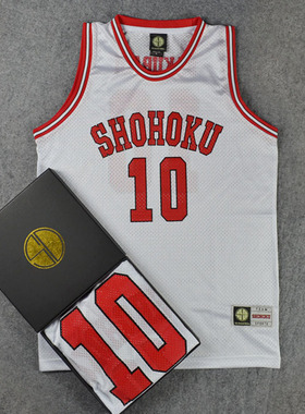 SLAM  Cosplay Costumes Shohoku NO- Sakuragi Hanamichi