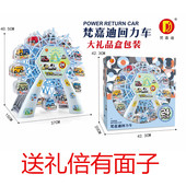 梵嘉迪摩天轮迷你回力合金车套装 培训中心玩具礼品男孩新年礼物