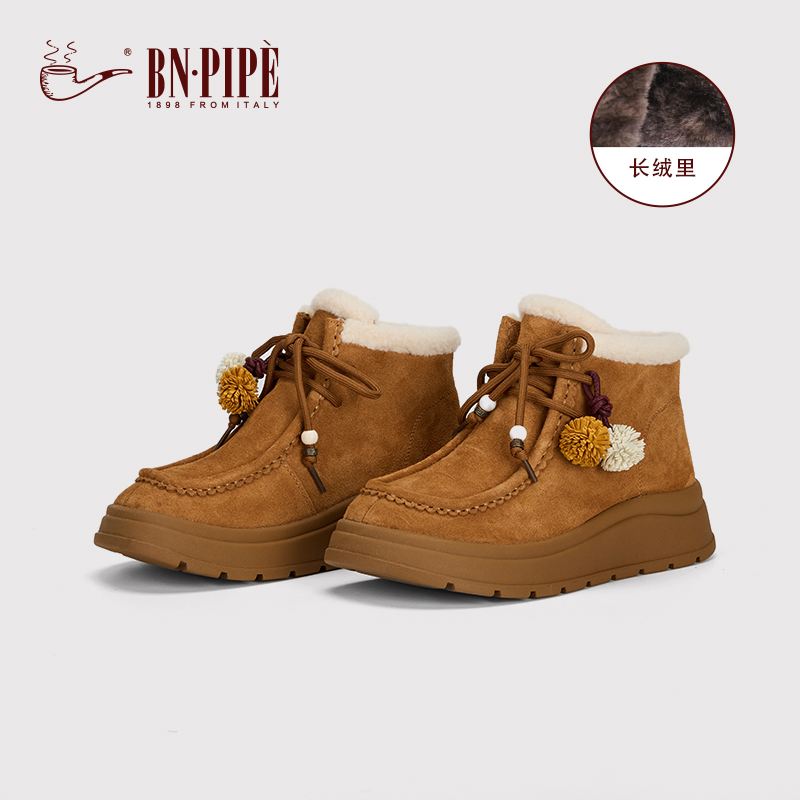 百年烟斗加绒真皮东北女士棉鞋