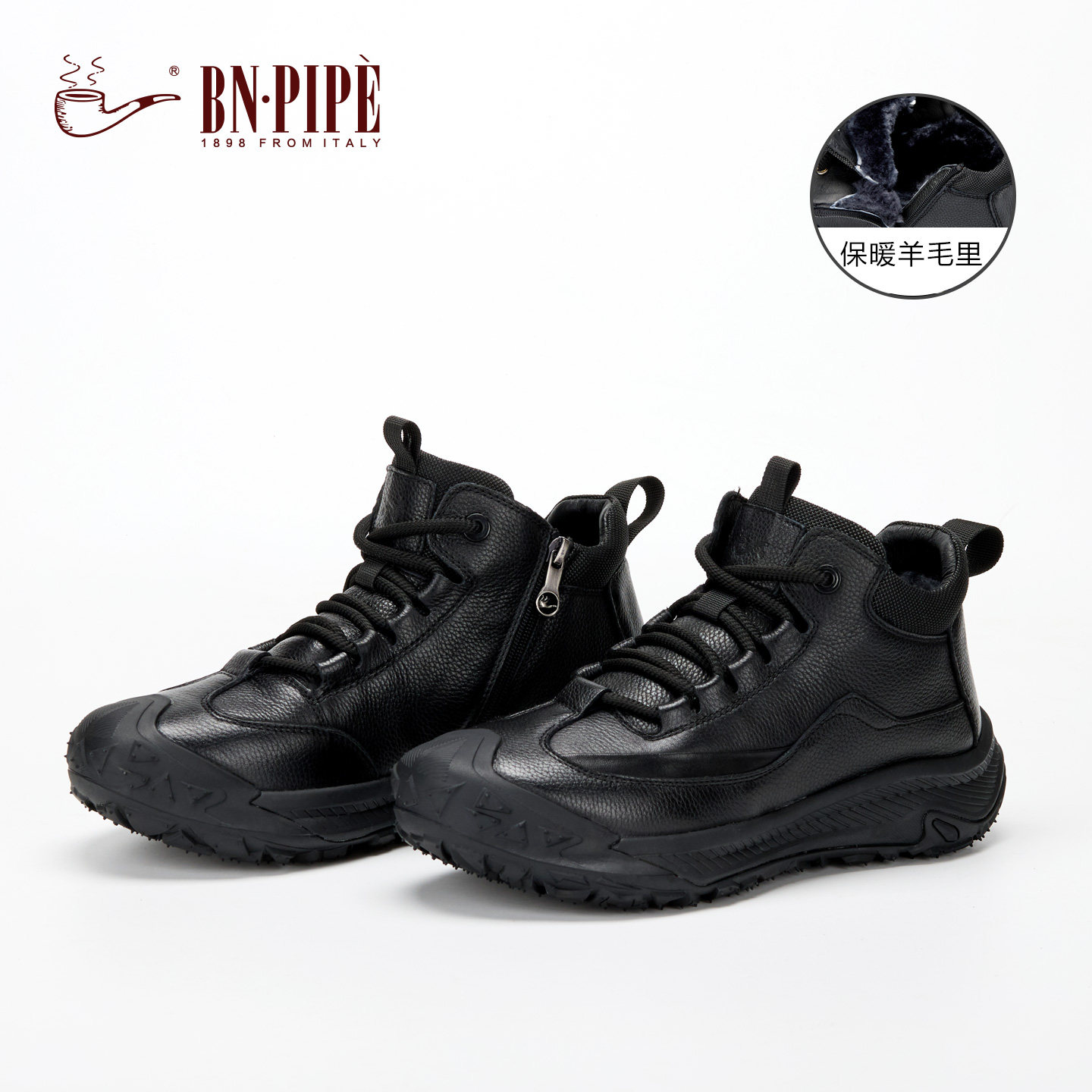 百年烟斗2025冬季棉鞋男款羊毛运动男鞋保暖加厚高帮户外鞋真皮男,流行男鞋,棉鞋,淘宝优惠券,粉丝福利购,淘宝优惠卷