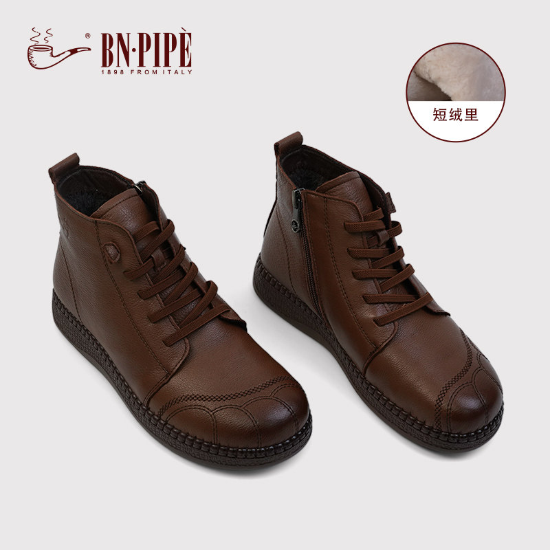 百年烟斗中老年妈妈鞋软皮软底加绒2024冬季新款舒适平底女鞋鞋子,女鞋,时装靴,淘宝优惠券,粉丝福利购,淘宝优惠卷