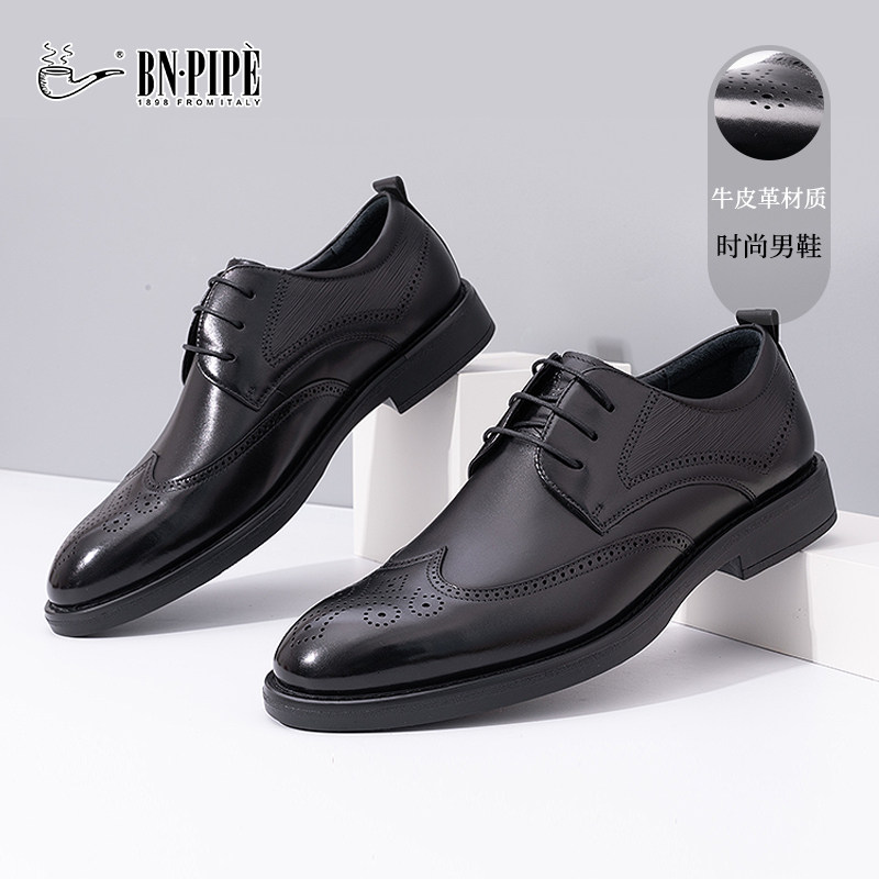 百年烟斗皮鞋男士真皮英伦风商务鞋正装夏季休闲黑色新郎结婚鞋男