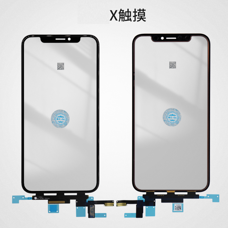 原功能片水果触摸TP＋oca 适用水果X/XR/11/12/12MINI/12PM 触摸