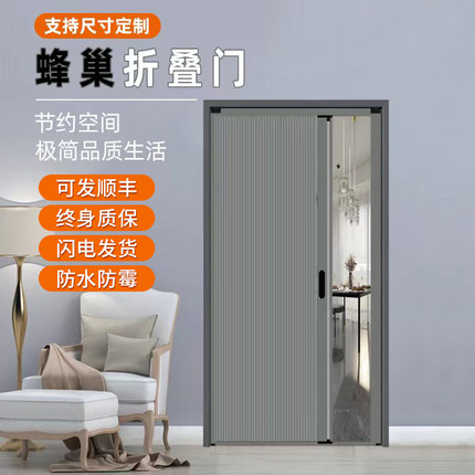 免打孔伸缩蜂巢移门厨房衣柜卧室阳台卫生间门隐形隔断折叠推拉门