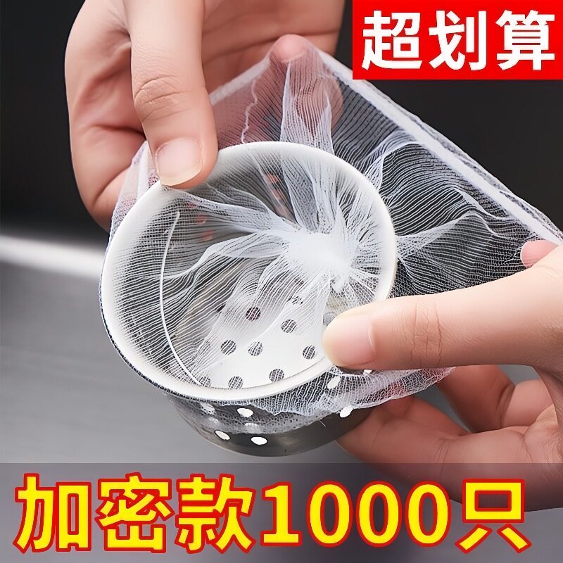 橱房水槽过滤网下水道洗菜水池沥