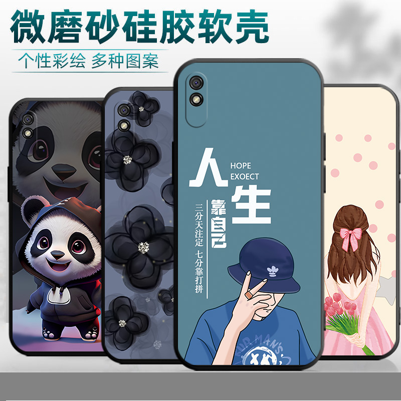 适用红米9a手机壳小米m2006c3lc保护套redmi9老年人a9老人九a的后壳钢化膜外壳潮流男生情侣创意超薄款可爱