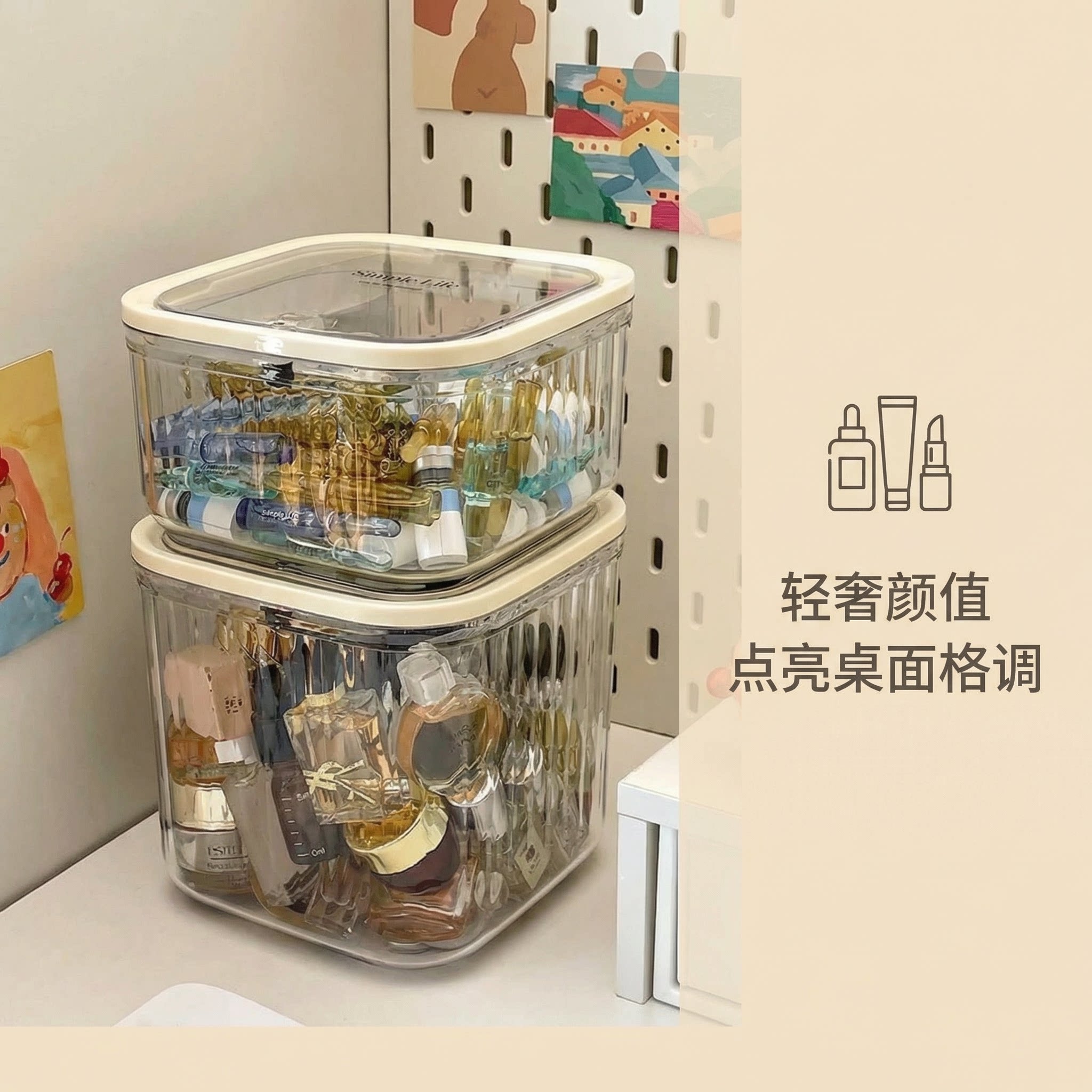 桌面小垃圾桶高级感防尘大容量发饰办公桌台面化妆品收纳盒女童