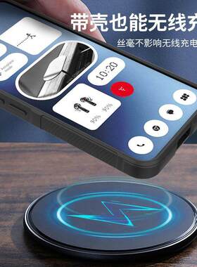 适用nothingphone3手机保护壳3A幻盾防摔气囊减震柔韧细腻3ALite轻薄