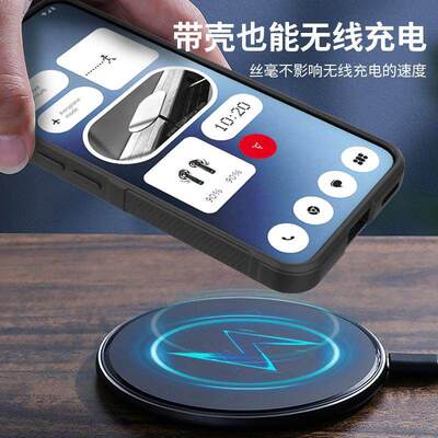 适用nothingpe3手机保护