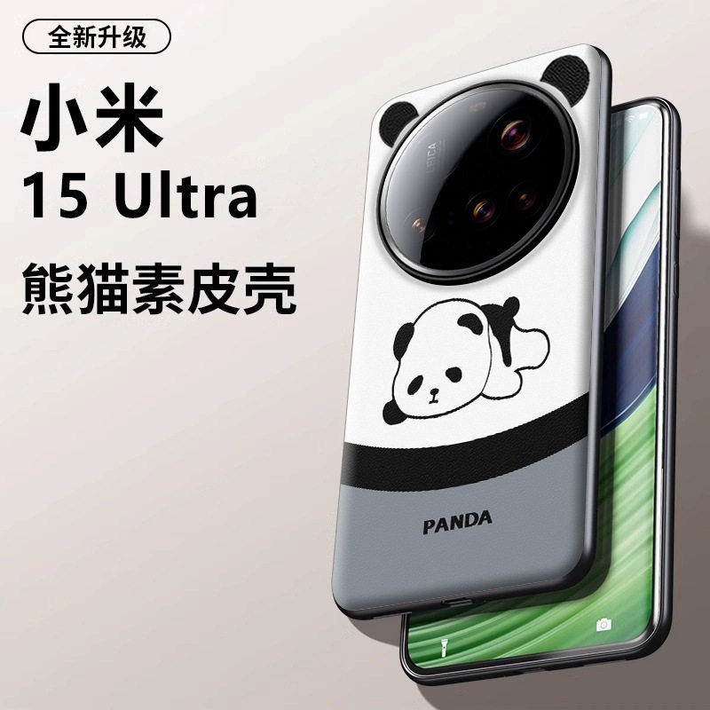 适用于小米17ultra手机壳ultr保护套xiaomi15u徕卡版特别版十七ultra专用新品镜头全包防摔14新款外壳13/12