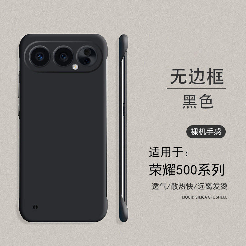 适用于华为荣耀500手机壳