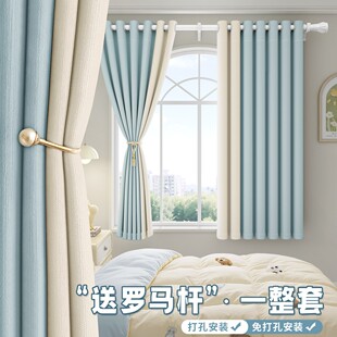 遮光窗帘卧室高级感免打孔安装一整套柯桥新款罗马杆飘窗小窗户布